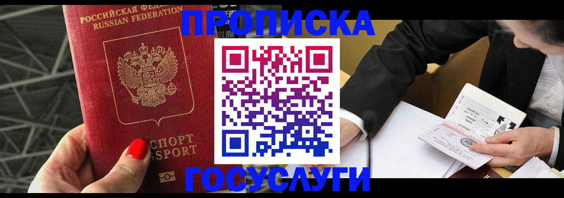 регистрация для дет. сада в Меленках