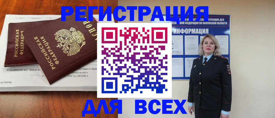 регистрация для дет. сада в Меленках